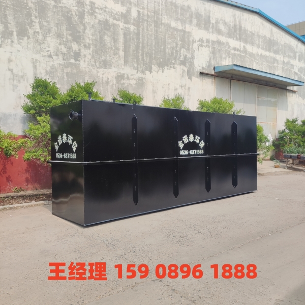 宣城地埋式一体化污水处理设备