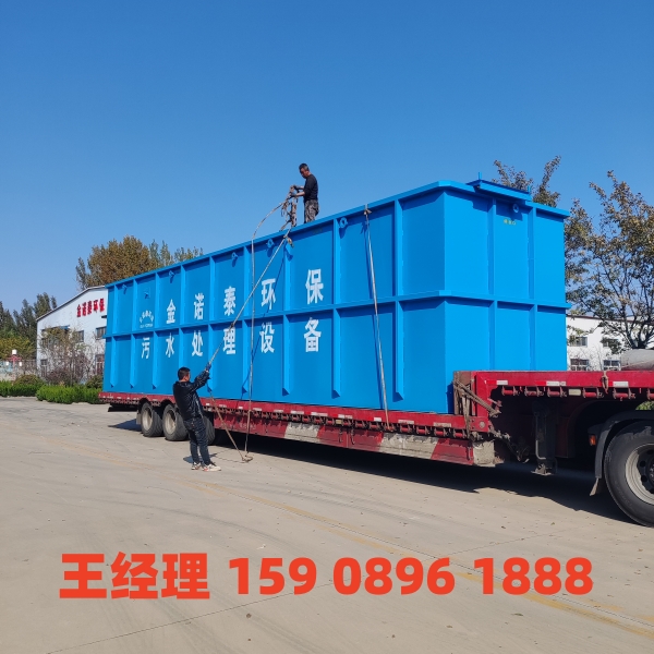 宣城一体化污水处理设备