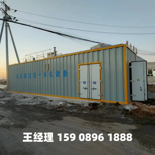 宣城磁混凝一体化设备